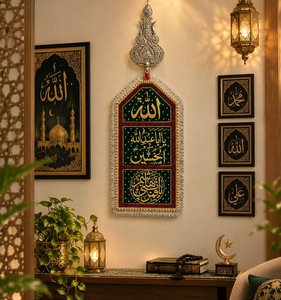 Décoration Murale Artisanale Islamique en Argent, Calligraphie Arabe Traditionnelle avec Franges pour la Décoration Religieuse de la Maison et de la Table - Product Image 1