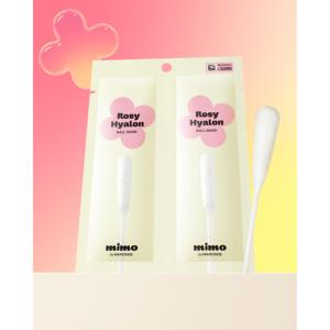 Masque en boule Mimo by Mamonde Rosy Hyalon, lot de 2 - Product Image 1
