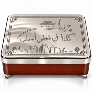 Caja de Chocolate de Madera y Metal Grabada con Diseño del Día Nacional de Qatar para Eventos y Regalos Premium, Tamaños y Colores Personalizados Disponibles - Product Image 1