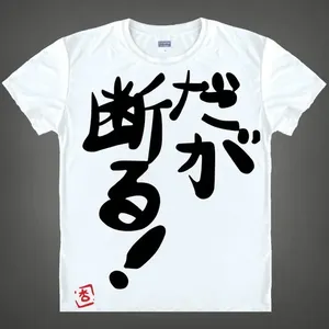 T-shirt blanc à manches courtes et col rond pour homme, imprimé calligraphie chinoise noire, coupe oversize, en maille polyester/coton, séchage rapide, haute qualité - Product Image 3