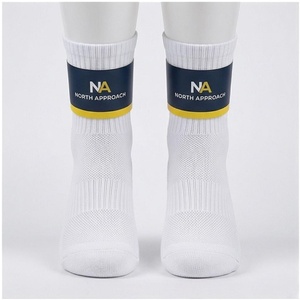 Chaussettes courtes blanches North Approach en coton respirant pour adultes – Idéales pour la course estivale - Product Image 1