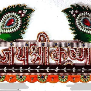 Porte-clés décoratif fait à la main en bois de bonne qualité porte-clés fabriqué à la main Style paon Design porte-clés pour la décoration de salon - Product Image 2