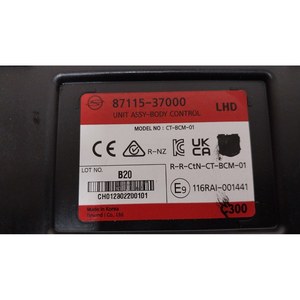 อะไหล่รถยนต์และรถบรรทุกอื่นๆ และอุปกรณ์เสริม มือสองของแท้ 8711537000 - Product Image 5