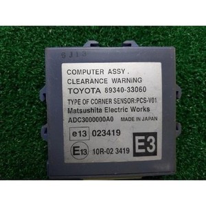 ES a utilisé des ECU et des modules informatiques 8934033060 - Product Image 5