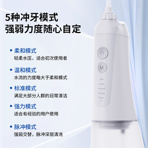 Irrigador Bucal Portátil OEM/ODM Personalizado, Dispositivo de Limpieza Dental, Resistente al Agua IPX7, Electrónica de Consumo - Product Image 3