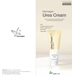 Crema de urea - Product Image 2