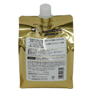 Shampoo Kumanoy à l'huile de cheval sans silicone, recharge 1000 ml, réparation intense, fini soyeux et lisse, fabriqué au Japon, toucher soyeux et lisse. - Product Image 2