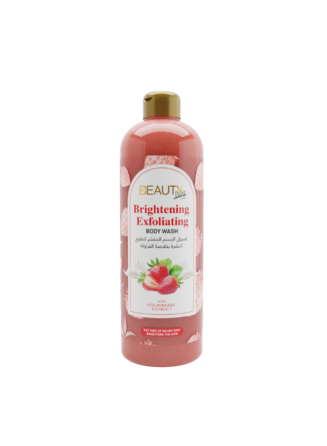 สตรอเบอร์รี่