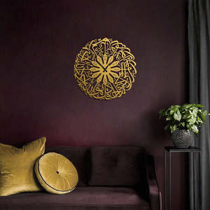 Islamic <b>Silent</b> Quartz Wall <b>Clock</b> Calendar Abstract Geometric Pattern Shape Iron Design Multi-piece Set for Diwali Living Room - Product Image 3