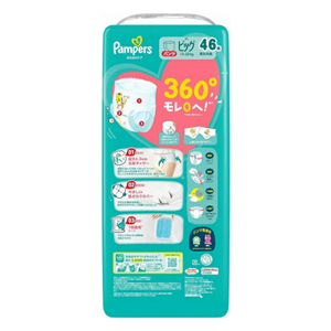 Pañales Pampers XL Ecológicos Premium de 46 Piezas, Tela Suave y Transpirable, Canal 3D a Prueba de Fugas, Suministros para Bebés al por Mayor - Product Image 2