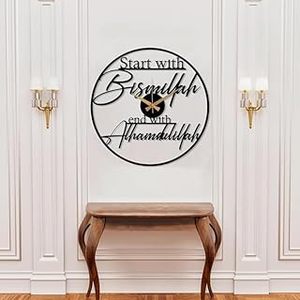 Round Metal Wall <b>Clock</b> With Bismlah And Alhamdulillah <b>Mirror</b> Effect Design For Living Room Ramadan Decor Modern - Product Image 1