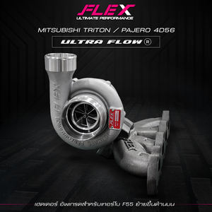 Colector de escape FLEX específico para TOYOTA VIGO FORTUNER 1KD 2KD HEAD-4D56(P) - Product Image 2