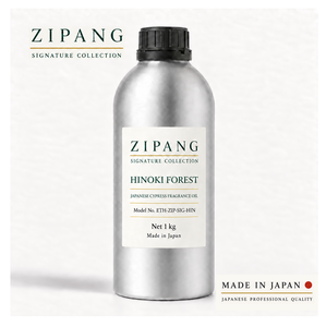 Los Mejores Fabricantes Japoneses de Perfumes y Fragancias de Aceite de Ciprés con Aroma Natural de Marca Privada - Product Image 1