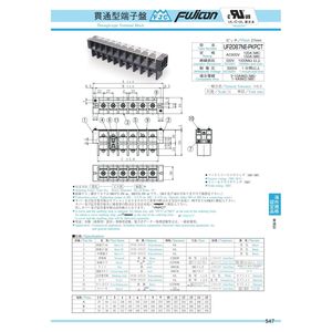 UF2087NE M6-6P-PKPCT <b>Terminal</b> Blocks - Product Image 5