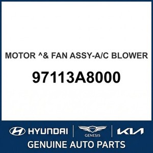 Optima Nuevas Piezas y Accesorios para Autos y Camiones 97113A8000 - Product Image 1