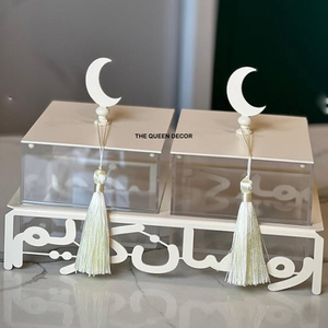 Metal Storage Canister <b>Jar</b> for Ramadan Home Hotel Table Top Accents Modern Art Deco Design Multi-Functional Customizable - Product Image 6