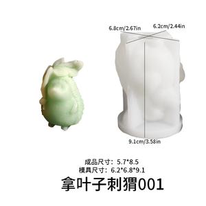 Petit pot de fleurs en forme de hérisson, paysage de jardin en forme de hérisson, moule en silicone pour jardin en forme de hérisson - Product Image 6