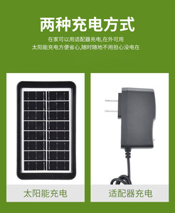 Ventilador de Escritorio Portátil Recargable de 12 Pulgadas y 9W con Cable de Panel Solar de 3 Metros, 3 Aspas y 6 Horas de Duración de la Batería - Product Image 5