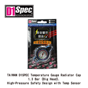 TAIWAN D1SPEC Temperature Gauge <b>Radiator</b> <b>Cap</b> - 1.3 Bar (Big Head). High-Pressure Safety Design with Temp Sensor. - Product Image 1