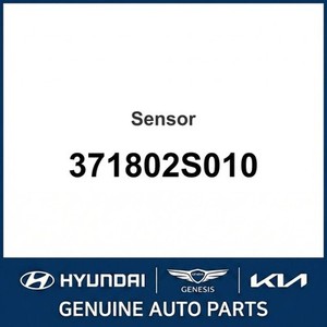 ix35 Nouvelles batteries 371802S010 - Product Image 1