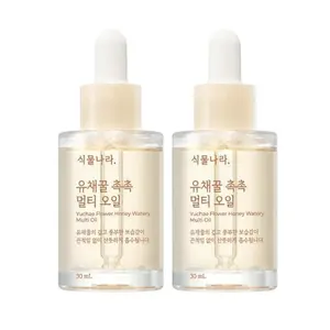 Shingmulnara Yuchae Flower <b>Honey</b> Watery Multi Carrier Oil Double <b>Set</b> Good Quality 30mL*2ea - Product Image 1