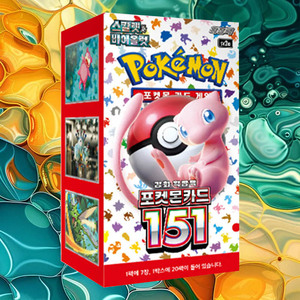 Caja de Cartas Coleccionables Pokémon 151, Versión Coreana, Cartas de Anime Coleccionables, Colección Original Popular de Cartas Pokémon - Product Image 4
