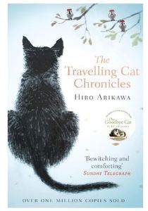 บันทึกการเดินทางของแมว ฉบับภาษาอังกฤษ ปกอ่อน โดย ฮิโร อาริกาวะ นิยายสัตว์ที่สัมผัสหัวใจ วรรณกรรมญี่ปุ่นและหนังสือเรื่องราวอารมณ์ - Product Image 3