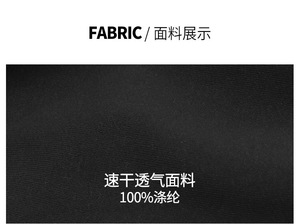 Custom Logo Men's T-<b>shirt</b> Gym Fitness Training Sport Muscle Slim Fit <b>Shirt</b> <b>100</b>%<b>Polyester</b> Quick Dry Workout Running Men T <b>Shirts</b> - Product Image 5