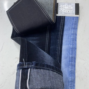 <span class=keywords><strong>Tissu</strong></span> en denim selvedge de haute qualité 16 oz, <span class=keywords><strong>rigide</strong></span>, non extensible, denim japonais - Product Image 1