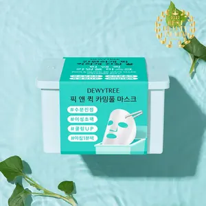 แผ่นมาส์กหน้า DEWYTREE แบบเต็มแผ่นมาส์กหน้าเพื่อความสงบอย่างรวดเร็ว - Product Image 1