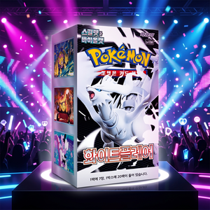 การ์ดเกมโปเกมอน Sv11W ไวท์เฟลร์ ฉบับเกาหลี กล่องบูสเตอร์ วิเคราะห์การซื้อขายการ์ดเกม ประเภทธาตุต่างๆ ความสวยงามของการ์ด - Product Image 3