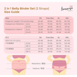 Ceinture de soutien post-partum Bmama pour césarienne, bande de compression abdominale réglable, enveloppement de maternité pour la convalescence, vente en gros - Product Image 6