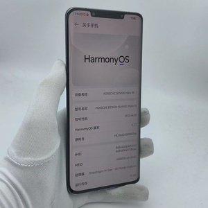 โทรศัพท์มือถือมือสองสำหรับ Huawei 4G smartphone Mate 50 RS Porsche Design - Product Image 1