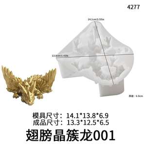 Molde de Silicona para Vela de Dragón, Dragón Volador, Dragón de Fuego, Dragón Chino, Vela de Yeso - Product Image 5