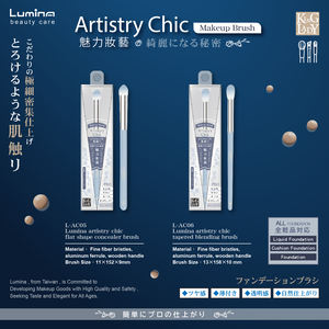 Pinceau correcteur de maquillage pour les doigts - Petit et facile à utiliser - Pour estomper rapidement les imperfections - Vente en gros pour la distribution au détail - Product Image 6