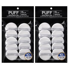 Éponge de maquillage super douce Tony Moly Magic Air Puff, 10 pièces par lot, 2 lots en promotion - Matériau éponge - Product Image 1