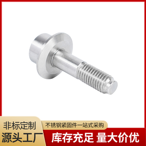 Tornillo de hombro de acero inoxidable 304 316L con cabeza hexagonal interna y pasamanos de altura limitada - Product Image 3