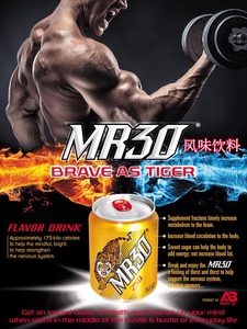 Bebida Energética Personalizada A&B VIETNAM Sin Azúcar Baja en Carbohidratos en Latas de 250ml/330ml (Paquete de 24) con Cafeína y Taurina - Product Image 6