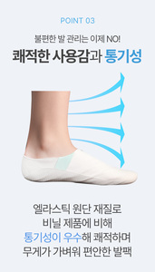 Mascarilla Exfoliante para Pies SALM MOA, Eliminador de Callos, Reparador de Talones Secos y Agrietados, Hidratante con Urea y Aceite de Árbol de Té - Product Image 6