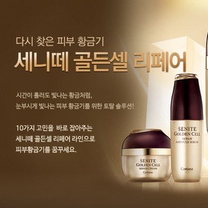 Mist Korea Argan Stem Cell Niacinamide 120ml K-Beauty Golden Cell Repair Hydrosol - Product Image 5