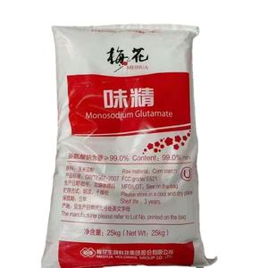 Monostearato de Glicerol en Tabletas, Emulsionante E471 de Grado Alimenticio, GMS de Alta Calidad - Product Image 1