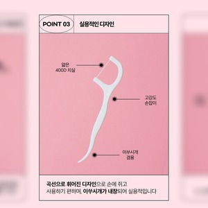 ไหมขัดฟันเกาหลี K-Beauty W B Skin Polmedison Racha Line ชุดไหมขัดฟันเปิดตัวแล้ว ผลิตในเกาหลี ของขวัญสำหรับลูกค้า - Product Image 2