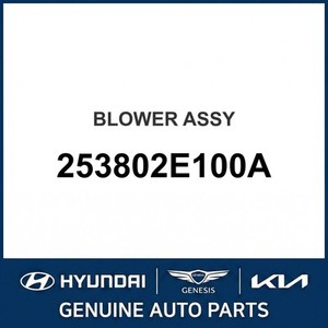 ix35 Nuevos Motores y Ruedas de Ventilador HVAC 253802E100A - Product Image 1