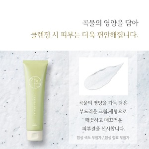 Espuma Limpiadora Facial Coreana K-Beauty Vegana de Arroz, Frijol Negro y Sésamo, 100 ml - Product Image 4