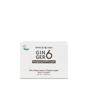 Crème apaisante au gingembre et aux peptides pour l'hydratation, l'anti-âge et l'éclat de la peau - soin vegan à base d'eau de gingembre - Product Image 6