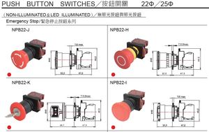 NLB22-DM đôi đầu đẩy nút dẫn chiếu sáng - Product Image 5
