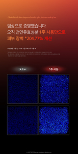 ครีมบำรุงผิวหน้า MEDIFORME Red Zero Biome Repair Cream ช่วยฟื้นฟูเกราะป้องกันผิว ขนาด 50 กรัม ผลิตแบบ ODM แบรนด์ส่วนตัว ผู้ผลิตจากเกาหลี เหมาะสำหรับทุกสภาพผิว - Product Image 3