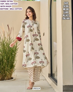 Ensemble Sharara en coton traditionnel Ivy Bloom pour tous les jours, longueur au sol, pour mariage et fête, séchage rapide - Product Image 1