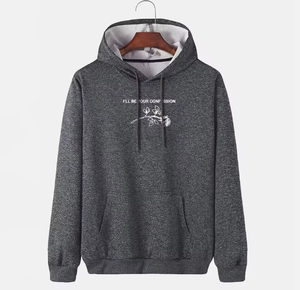 Sudadera con Capucha de Felpa Francesa Personalizada al por Mayor, Talla Grande, con Forro de Satén - Product Image 1