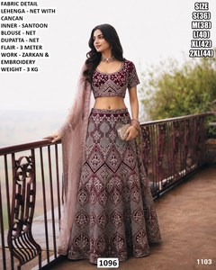 Ensemble Lehenga Choli indien traditionnel en tissu filet avec broderie Zarkan, couleur bordeaux et argent, longueur au sol, vêtements ethniques pour femmes - Product Image 1